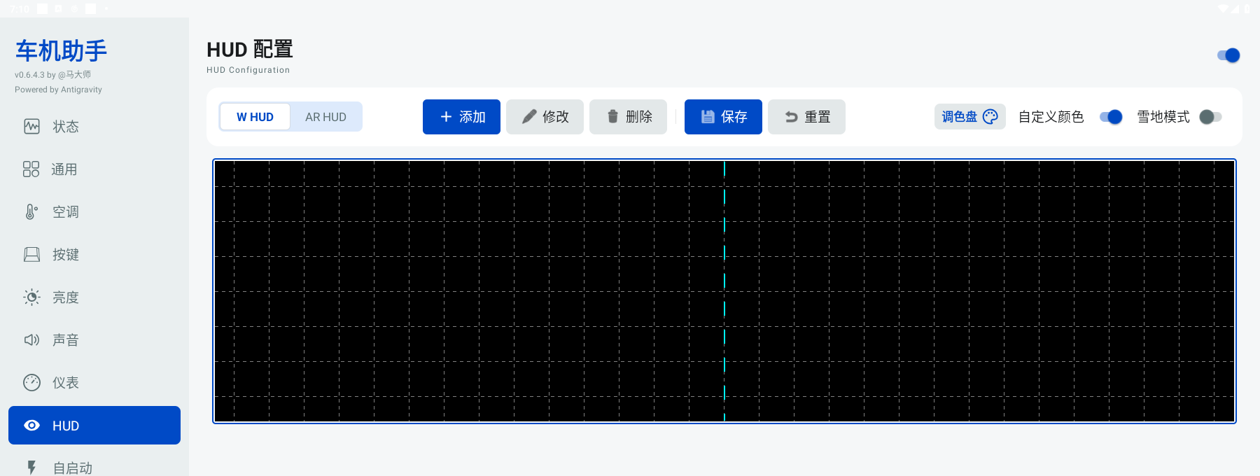 NaviTool Screenshot 3